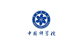 中国科学院