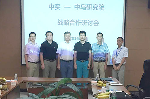 A group of experts from the China-Ukraine Barton Metal Research Institute visited our company for a tour and business discussions